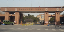 中国人民解放军军科院监控系统